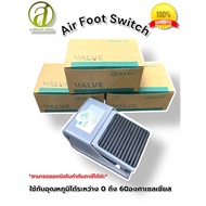 Air Foot switch Model Fv-320 Jelpc Brand (New) Beautiful Condition)