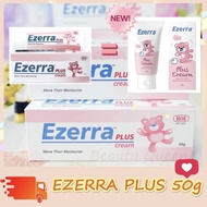 Ezerra สีชมพู 50g ขนาดใหญ่ สูตรเข้มข้น มอยเจอร์ไรเซอร์ สำหรับผิวแพ้ง่าย (**โปรดอ่านรายละเอียดสินค้าก