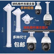 Monitoring Ball Machine Crossbar Hoop Bracket Outdoor Ball Machine Hoisting Pole Hoop Camera Adapter