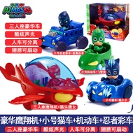 AULDEY | ชุดของเล่นตัวละคร PJ Masks