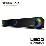 福利品【SonicGear】 U300 USB 2.0聲道多媒體音箱