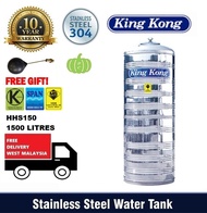 King Kong 304 Stainless Steel Water Tank Slim &amp; Tall Without Stand 1500 Litres HHS150