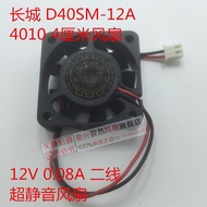 [Cooling Fan] 4010 4015 4cmcm Fan Inverter Humidifier Inverter DC Brushless Silent Fan