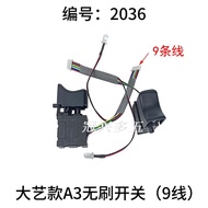 With Dayi 2106/6802 Wrench Universal Switch Suitable for Jiangsu Dayi Impact Wrench Brushless Lithiu