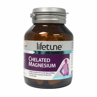 (NEW!!!)Lifetune Chelated Magnesium 100 มก. แมกนีเซียม