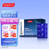 BYHEALTH汤臣倍健海外版 淫羊藿 男性OK片活力精力 男性保健 提振男子力  48片/盒