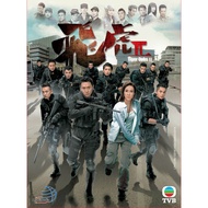 DVD HK TVB DRAMA ~TIGER CUBS 2 飛虎2 (2014) VOL.1-10 END