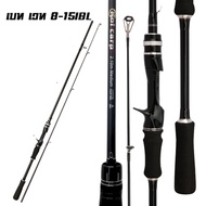 KOI CRAP คันคาร์บอน เวท 8-15IBL รับน้ำหนักได้ 3-5KG.มี 3 ขนาดให้เลือก 5.5ฟุต / 6 ฟุต / 7 ฟุต สินค้า 