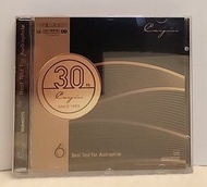 CD Cayin 30th Anniversary- Best Test For Audiophile 6 凱音斯巴克精選 6