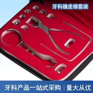Dental Rubber Dam Cloth Puncher Set Rubber Stamp Tool Oral Hole Opener Dental Instruments