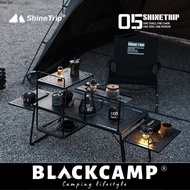 ShineTrip IGT Table BlackFog IGT Combination 05 Series Table Portable Folding Aluminum Alloy Camping