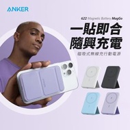 旺角門市發售 [原裝行貨 18個月保養] Anker 安克  622 MagGo 磁吸無線行動電源 5000mAh A1611
