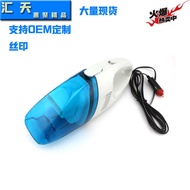 Car Vacuum Cleaner Wet Dry Vacuum Cleaner Car Vacuum Cleaner Multifunctional Car Vacuum Cleaner