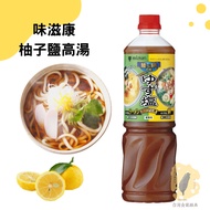 |Mizkang Grapefruit Salt Dashi Seasoning 1L Hot Pot Soup Base|Grapefruit Soup|Grapefruit Dashi|Kombu
