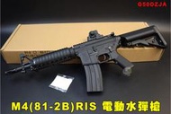 【翔準AOG】M4彈鼓版 電動水彈槍 M416 G50DZJB 水彈 連動回膛 步槍 7-8mm水彈 玩具槍