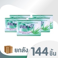 [ยกลัง] FLORE สบู่ฟลอเร่ เฮอร์บัล สูตรผสมว่านหางจระเข้ 80 กรัม 144 ชิ้น