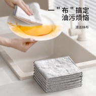 Dishwashing Cleaning Cloth Non-Stick Oil Cloth Non-Stick Oil Dish Towel Oil Removal Household Kitche