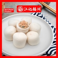 福州鱼丸 江记福州鱼丸 Hock Chew Fish Ball FuZhou Fish Ball NON-HALAL 10pcs