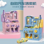Swipe Card Gift Model Vending Machine Light Music Puzzle Self-Service Play House Children Play Car C