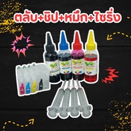 ตลับหมึกเติมได้ LC462 ตลับสำหรับ Brother MFC-J2340DW J3540DW J2740DW J3940DW