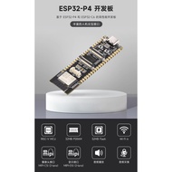 ESP32 Arduino Programming Learning Board