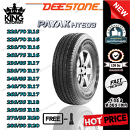 ยางรถยนต์ ขนาด 225/70R15 ,225/70R16 ,235/70R16 ,265/75R16 ,235/65R17 ,235/70R17 ,245/65R17 ,245/70R1