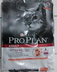 PROPLAN ADULT 7KG