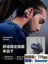 【無界耳機】sanag塞那z50氣骨傳導耳機真無線運動新款