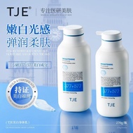 TJE美白身体乳TJE 377+577 Whitening Body Lotion Blemish-Fade Moisturizing Hydrating Body Fragrance 270g