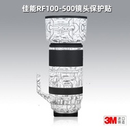 適用佳能RF100500 貼紙鏡頭貼膜RF100-500mm USM保護膜改色帖皮3M