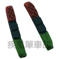 **~(Blast Bike) ACOR High Wear-Resistant Road Bike/Mountain Bike Brake Block, Camouflage Color Block