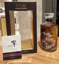 Hibiki 響 花輪 Japanese Harmony Master's Select Whisky