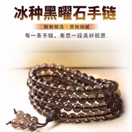 Buddha Obsidian Bracelet 天然冰种黑曜石108顆佛珠手链手串 茶水晶手鏈男女款转运护身手链