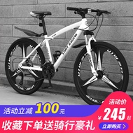 Decathlon Official Flagship New Type City Mountain Bike Men Women Gear Shift Off-Road Bike Labor-Sav
