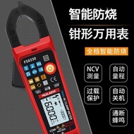 Hot Sale. Fs8330 Clamp Multimeter High Precision Digital Ammeter Multi-Function Clamp Meter Electrician Repair Clamp Meter