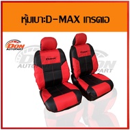 หุ้มเบาะ รถยนต์ ตรงรุ่น d-max 2002-2011 หุ้มเบาะหนัง เบาะหุ้มรถยนต์ ราคา หุ้มเบาะรถยนต์แบบสวม ผ้าคลุมเบาะรถราคาถูก