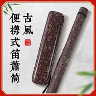 ☆Bamboo Flute Storage Box Flute Box Flute Box Barrel Professional Double-Layer Flute Barrel Flute Ba