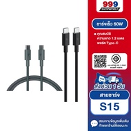 Eloop S15 Type C to 3A 60W Fast Charger PD 50 cm.