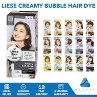 Liese Design Natural Series Creamy Bubble Hair Dye Vibrant Colors Salon-Quality Results Singapores No. 1 Bestselling