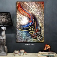 WALL DECORATION WALL DECOR/ | ISLAMIC CALLIGRAPHY THEME KITCHEN DISPLAY UK 20x30 WOOD FRAME