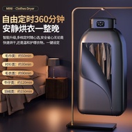 烘干机婴儿家用烘衣服小型干衣机便携宿舍折叠烘干衣自动