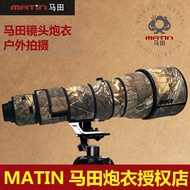 MATIN MATIN Gun Jacket Suitable for Nikon AF-S 200-400mm f/4G ED VR Lens Gun Jacket