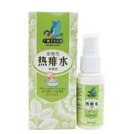 [] Guangya Qianfang Hundred Doses Honeysuckle Hot Prickly Heat Water Health Care Liquid 35mlAL9+280/