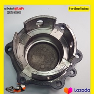 เสื้อเพลาเบรค  เสื้อเบรค รถเกี่ยวข้าว คูโบต้า DC68 DC70 Kubota เสื้อเพลาเบรค