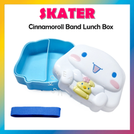 [SKATER] Sanrio Cinnamoroll Die-cut Band Lunch Box 300ml LBD2