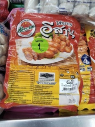 ไส้กรอกอีสานข้าว 95 "จัมโบ้"  1กิโลกรัม 15 ชิ้น (ฮาลาล)