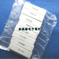 15W Ceramic Cement Resistor 15W2KJ Horizontal 15W2K Ouqiano Power Resistor 5% (10 Pieces)