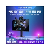 24 Inch 144hz Monitor 27 Ultra-Thin 4K Desktop Computer Gaming Game 32 2K Screen Notebook External