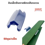 Plastic Index For Hanging Files (50 Pieces/Pack) No Paper