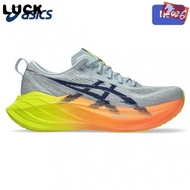 Superblast 2 Men's Racing Shoes 3Z8D 1LYQ SKNL&&-- 8DWO R0IQ